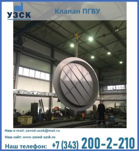 клапан ПК-2849, ПК-3804, ПК-3800 в Одинцово