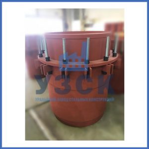 Купить сальниковые компенсаторы Ду 1000, Ду 700, Ду 800, Ду 600, Ду 500, Ру 25 в Одинцово