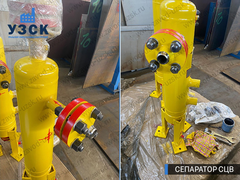 изображение Вихревых центробежных сепараторов СЦВ Одинцово