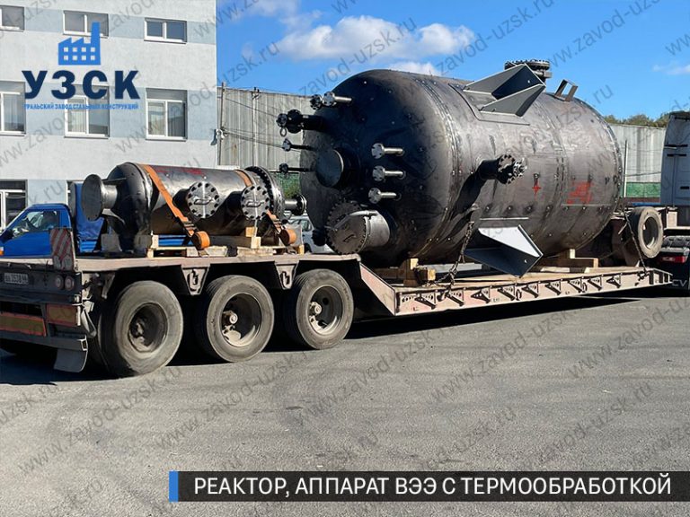 изображение реактора из нержавеющей стали с термообработкой, емкостного аппарата ВЭЭ Одинцово
