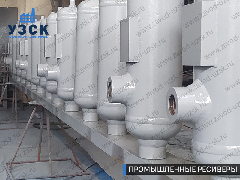 фотография емкостных ресиверов для воздуха и газа Одинцово