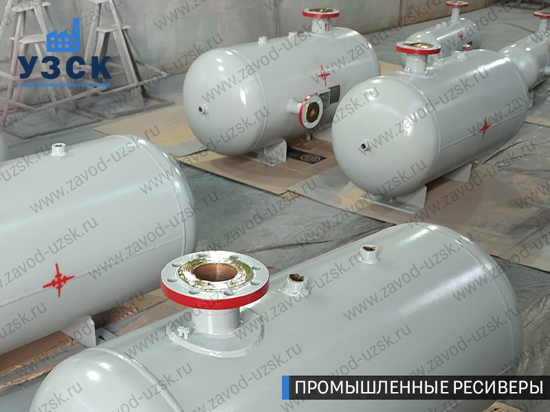 фотография емкостных ресиверов сжатого газа в Одинцово