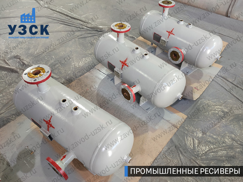 фотография промышленных газовых ресиверов Одинцово