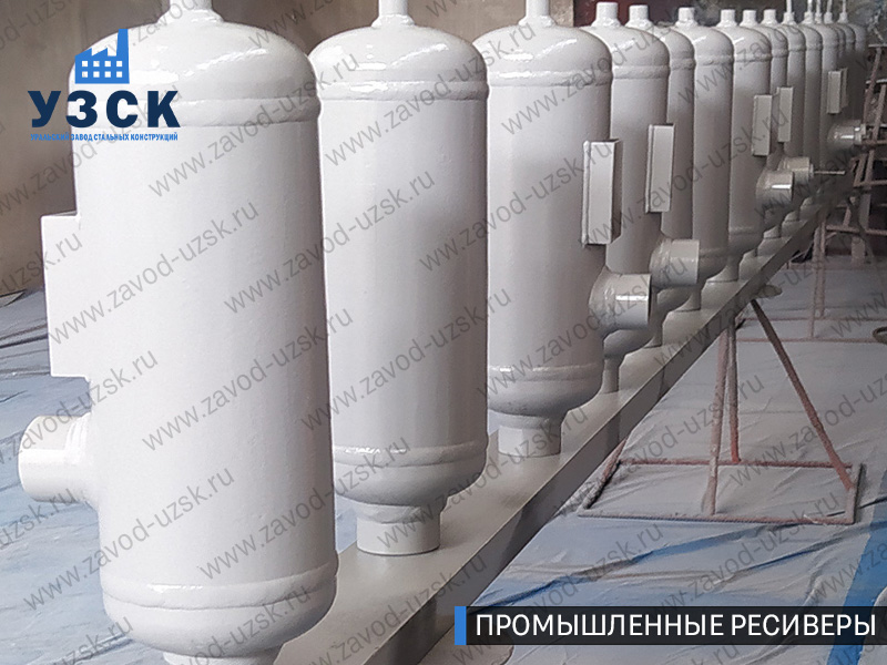 фотография промышленных ресиверов газа и воздуха Одинцово