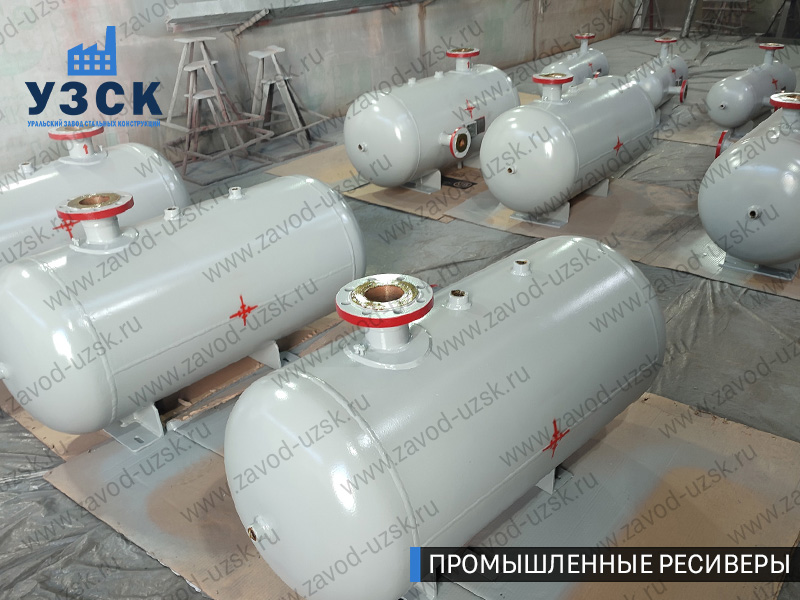 фотография промышленных ресиверов для сжатого газа Одинцово