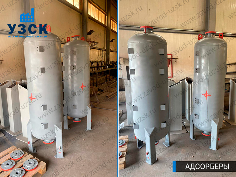 фото адсорберов газа и воздуха в Одинцово