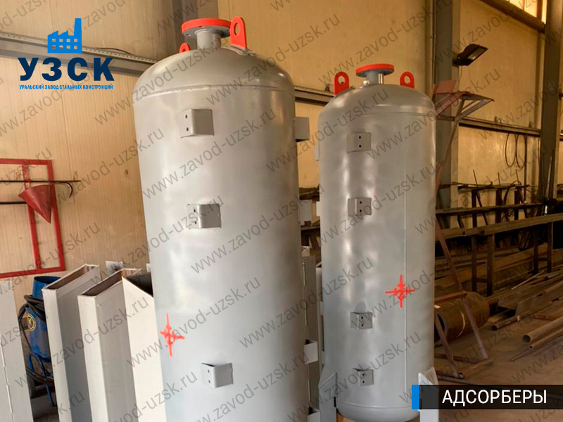 фото адсорберов для очистки газа и воздуха в Одинцово