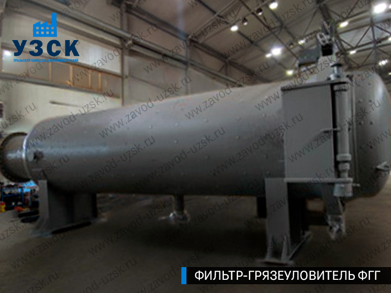 фото фильтра ФГГ-1200 в Одинцово