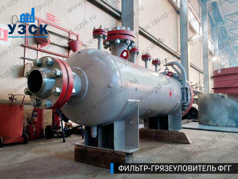 фото фильтра ФГГ-250 в Одинцово