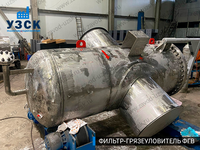 Фото фильтра-грязеуловителя ФГВ вертикального в Одинцово