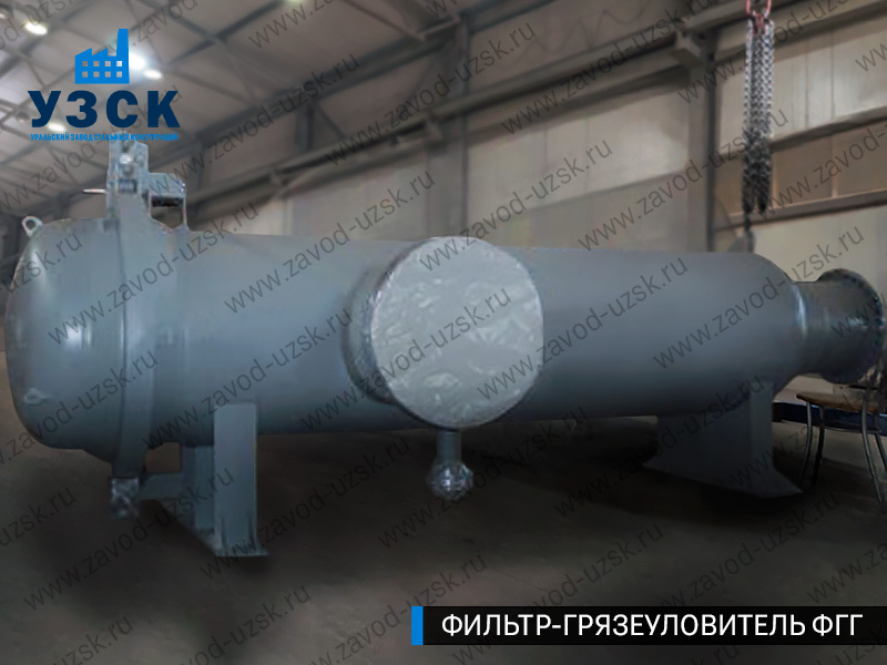 Фото фильтра-грязеуловителя ФГГ, фильтр для нефти в Одинцово