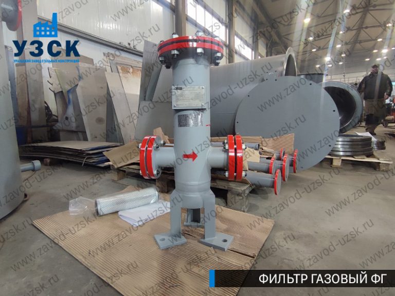 Фильтр газовый ФГ фото в Одинцово