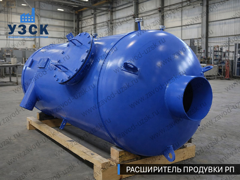 изображение Расширителя непрерывной продувки РП, РНП в Одинцово