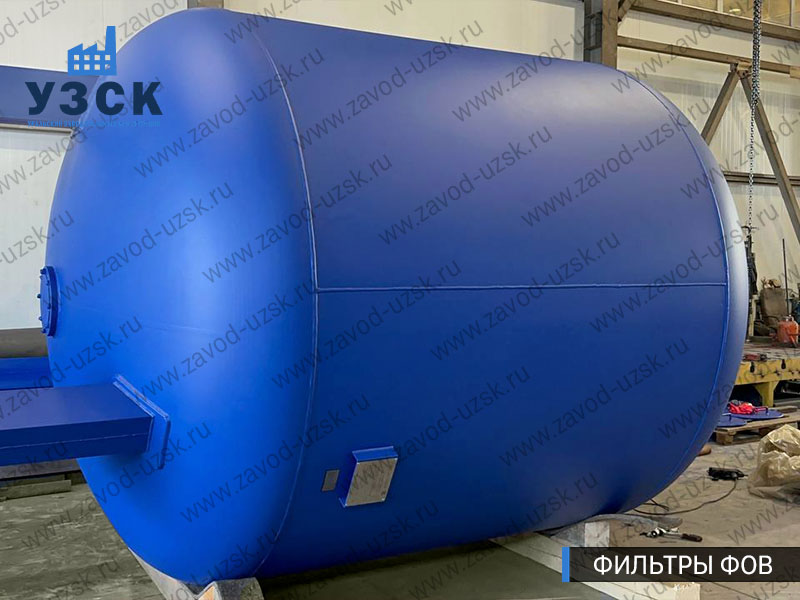 Фото фильтров для воды ФОВ в Одинцово