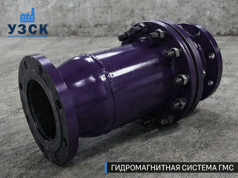 Фланцевая ГМС Одинцово — пример модели среднего Ду