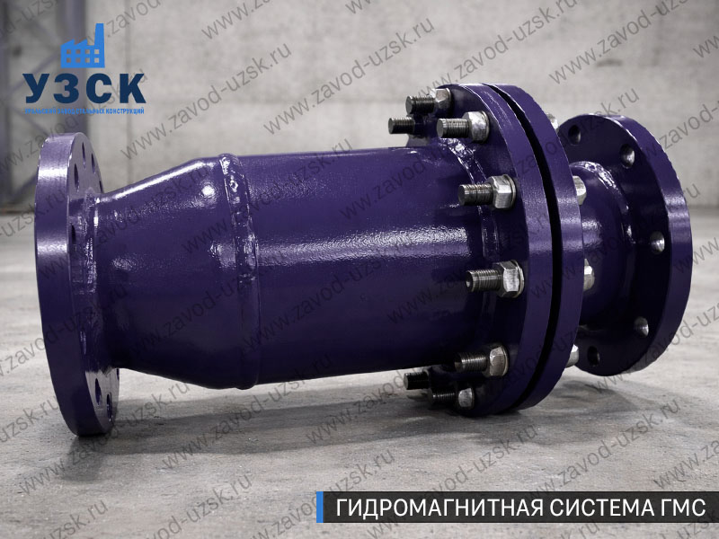 ГМС в Одинцово — гидромагнитная система, общий вид